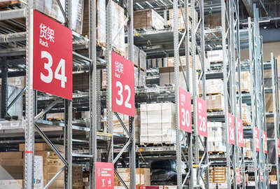 仓储业发展方向与未来工作重点